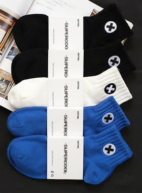 男士短袜纯棉夏季薄款纯白色袜子男吸汗防臭棉袜潮ins男生运动袜