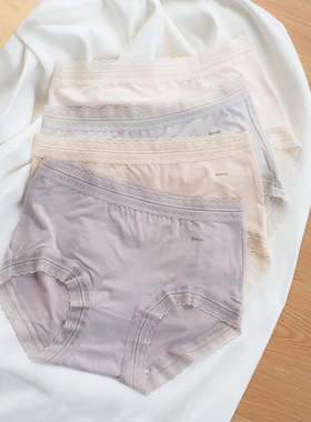 60支莫代尔女士内裤女抗菌裆透气无痕内裤短裤夏季薄款