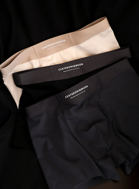 100支纯棉男士内裤无痕平角裤舒适透气四角裤男生短裤男款高级感