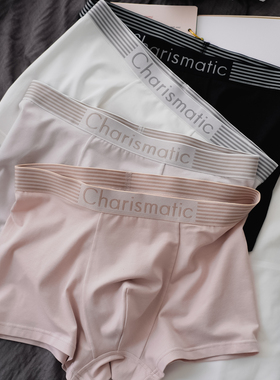 男士内裤棉平角裤男生舒适平口裤抑菌透气四角裤简约短裤男款