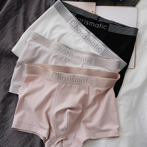 内裤男莫代尔纯棉舒适平角裤