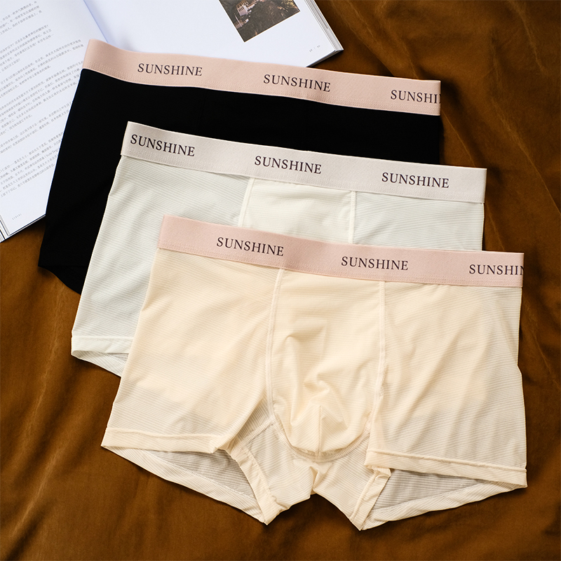 透气冰丝四角无痕夏季凉感短裤头