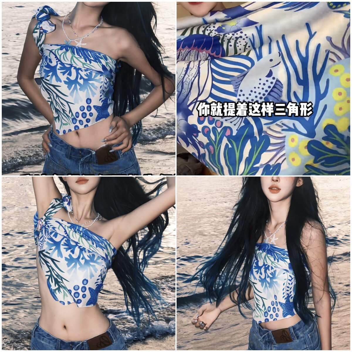 130大方巾丝巾头巾抹胸腰带披肩图片