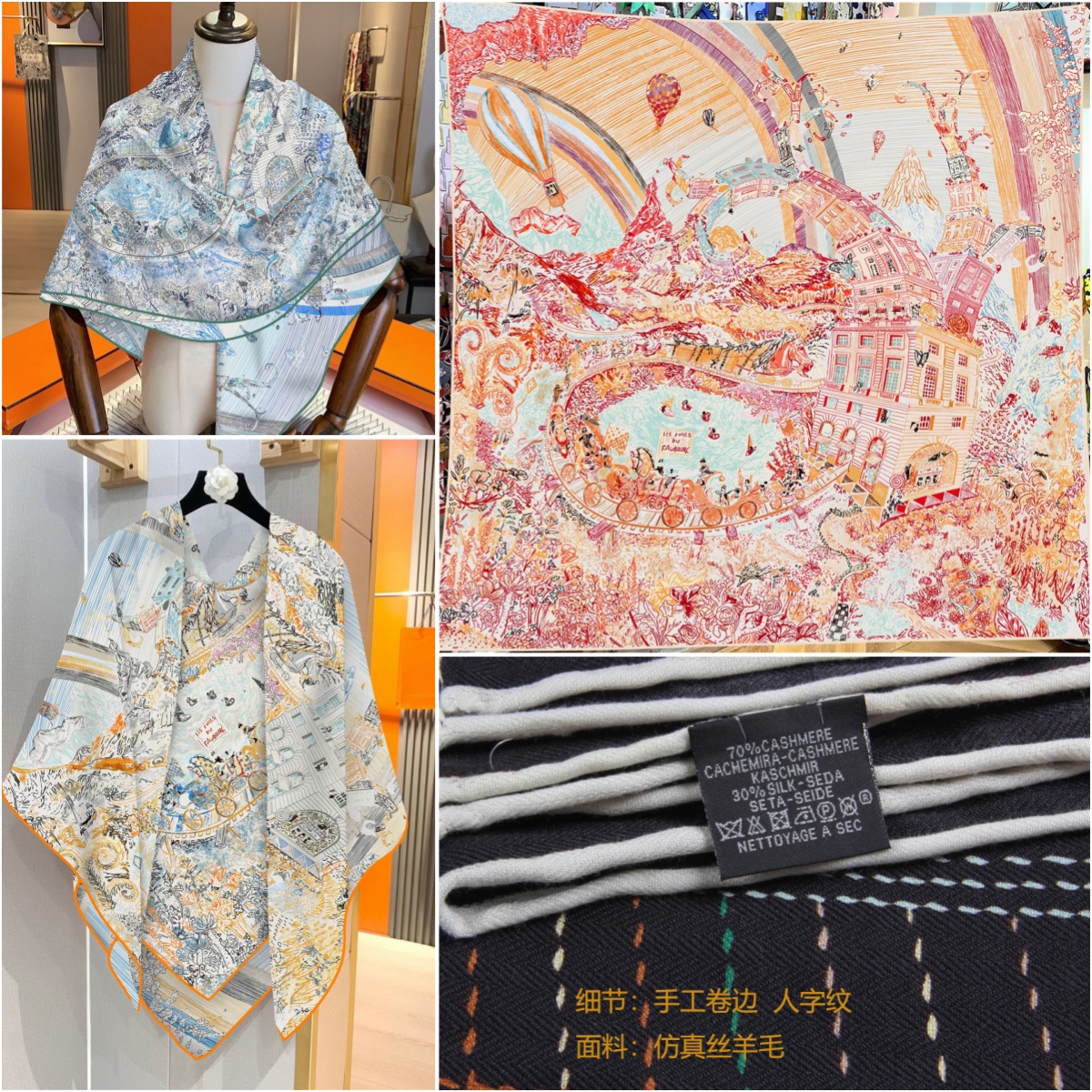 披肩130*130大方巾保暖仿丝围巾