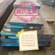 D2合金工具钢 现货供应 南京直销D2合金工具钢