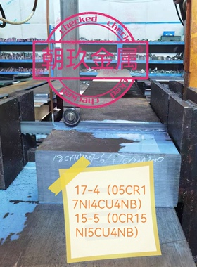 1CR13 2CR13 4CR13 12CR13 20CR13 30CR13 40CR13合金钢厂家直销