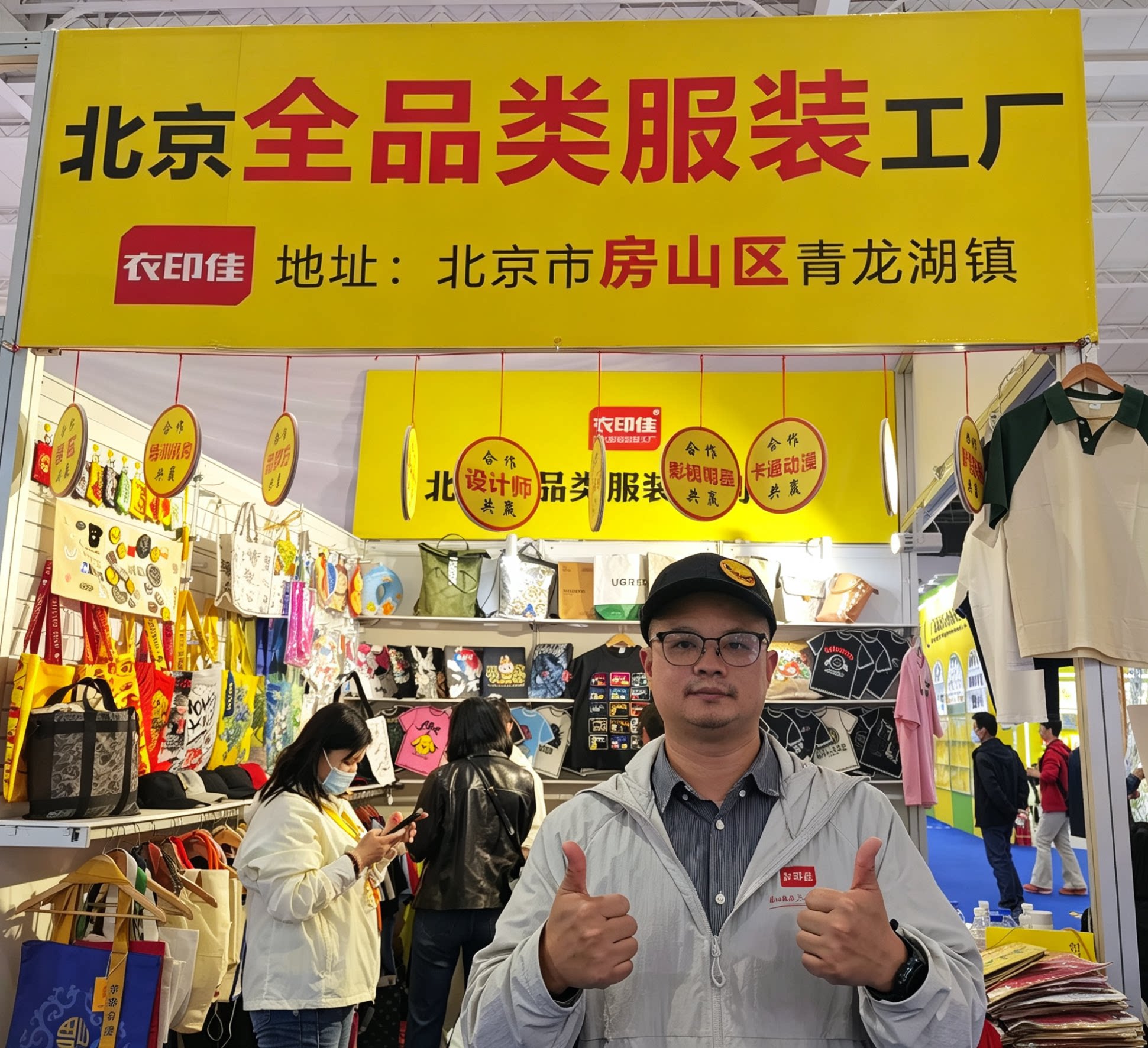 文创产品专拍