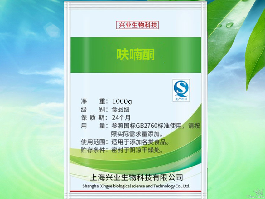 食品级 呋喃酮香精香料 肉制品 鸭头鸭脖增香去腥增味剂1000g包邮