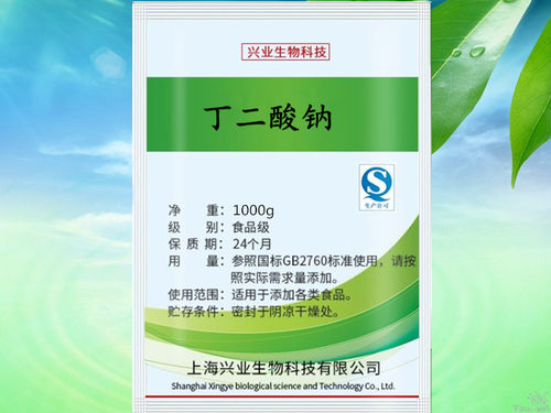 正品 丁二酸钠 食品级增味剂琥珀酸钠调味料用肉质品火腿1kg