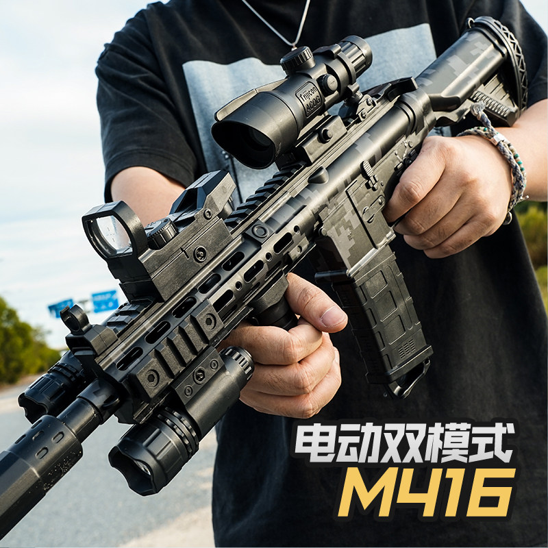 手自一体M416回膛电动连发软弹枪