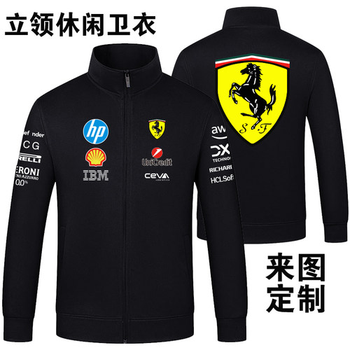 FLLF1赛车立领卫衣男女通用工作服4S店定制logo长袖保暖外套