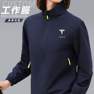 工作服定制汽修4S店冲锋衣防风防水薄款外套夹克企业工装印logo男