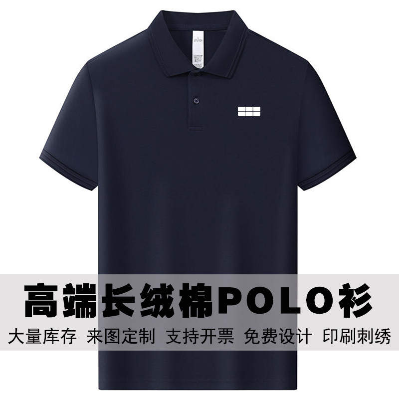 银河吉利工作服夏季新款翻领短袖男女同款休闲T恤Polo衫定制图片