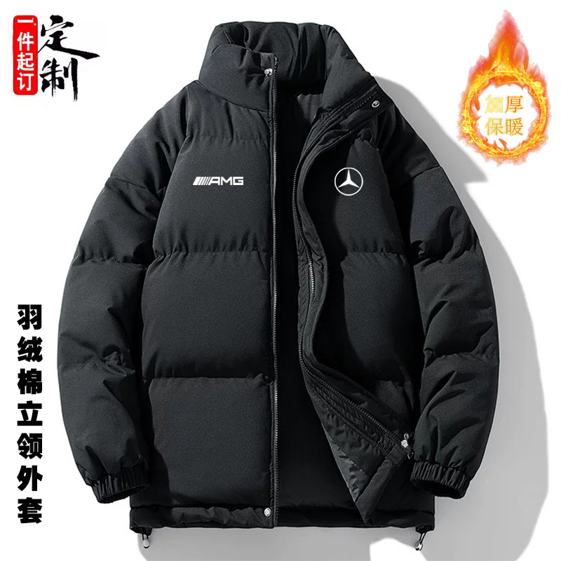 奔驰4s店工作服定制棉服男加厚保暖立领短款冬季外套潮牌棉袄,个性定制/设计服务/DIY,棉服工装,淘宝优惠券,粉丝福利购,淘宝优惠卷