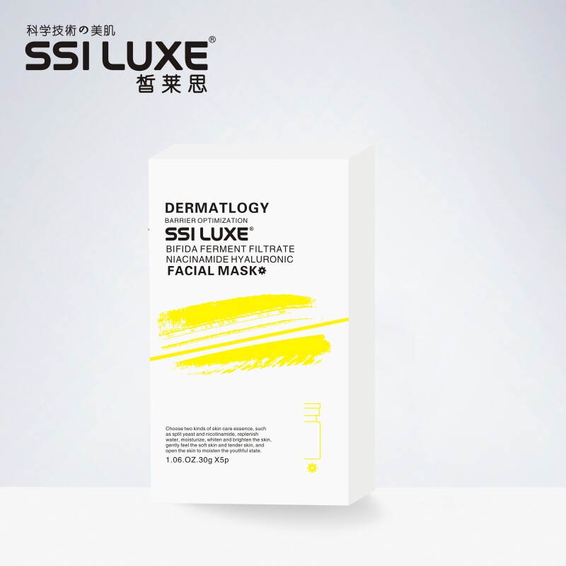 皙莱思SSILUXE二裂酵母烟贴片面膜
