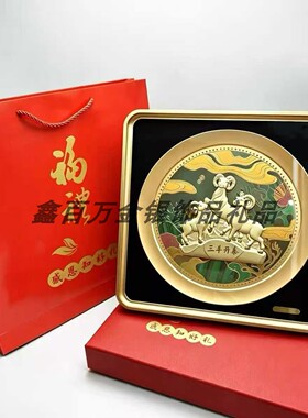 羊年仿金箔三羊开泰桌面摆件