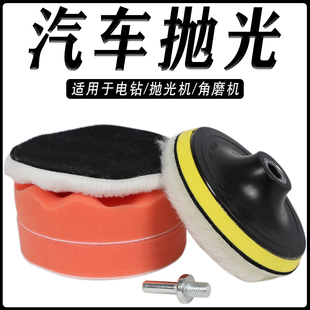 汽车抛光轮棉盘漆面打蜡套装工具抛光机海绵轮打磨球神器抛光海绵