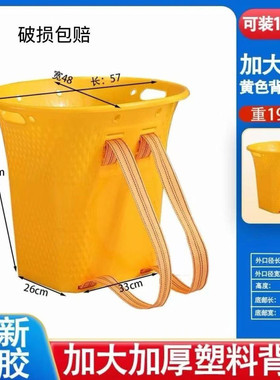 塑料背篓加厚大号塑料熟胶农用家用背筐方形收纳桶结实大背筐