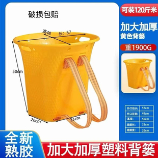 塑料背篓加厚大号塑料熟胶农用家用背筐方形收纳桶结实大背筐