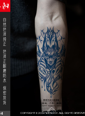 纹墨轩山海经神兽纹身贴防水持久