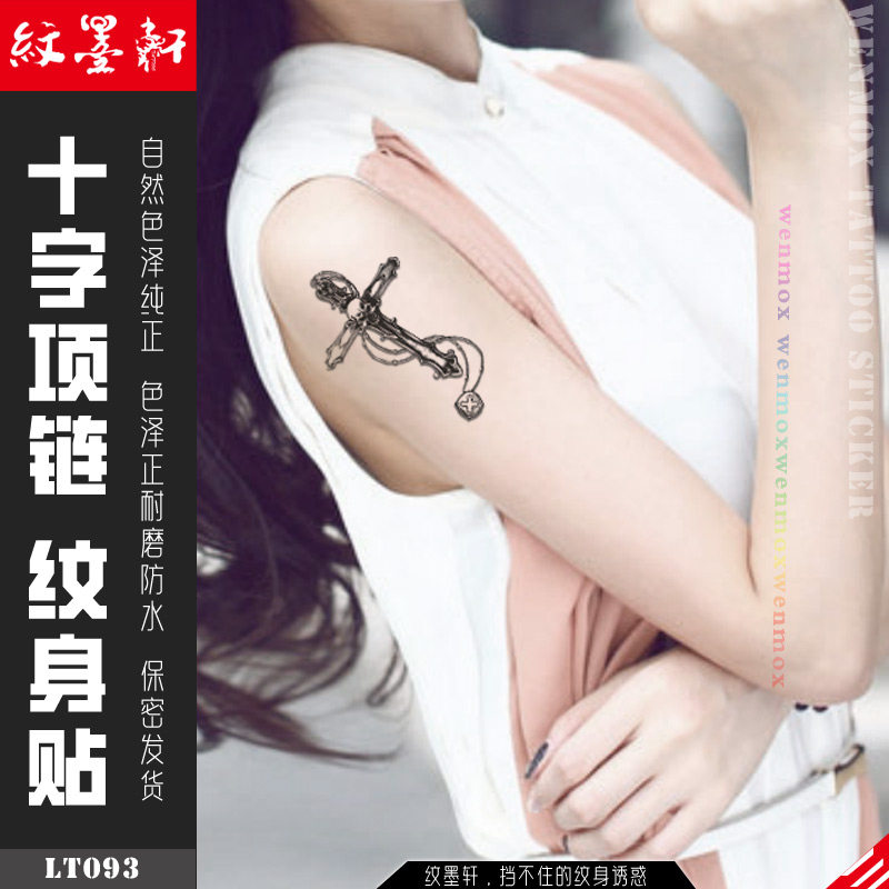 纹墨轩 &middot;WMX十字架纹身贴高级感防水持久黑白纹身贴女复古性感男