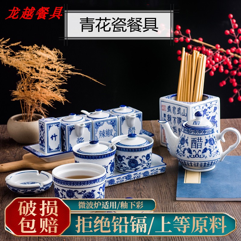 调味罐油壶方形牙签筒餐馆胡椒瓶