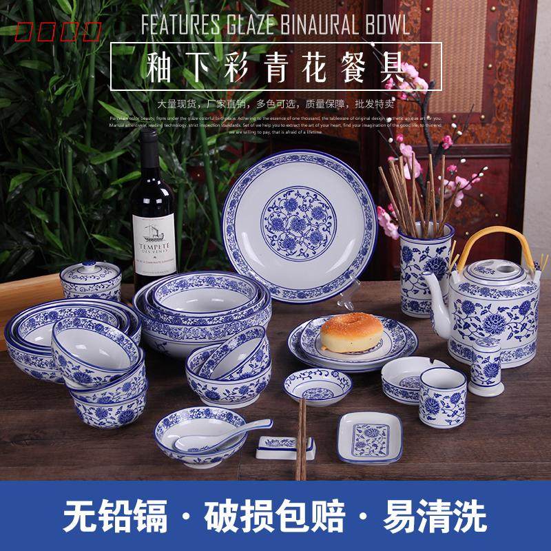 摆台拉面碗汤碗汉碟调味罐醋壶辣椒罐勺杯筷子炖盅筷子筒盘烟灰缸,餐饮具,碗,淘宝优惠券,粉丝福利购,淘宝优惠卷