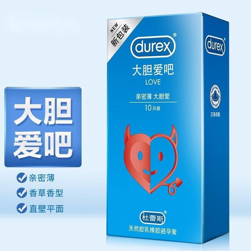 杜蕾斯超薄避孕套安全套