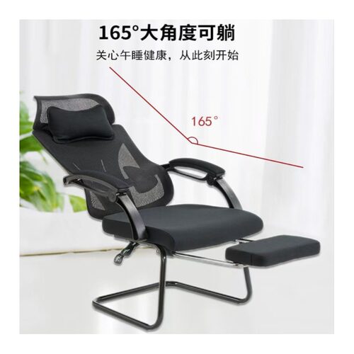 众尔美午休职员椅可搁脚电脑椅