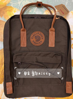 正品北极狐kanken no.2/laptop 15双肩包电脑包男女学生书包23565