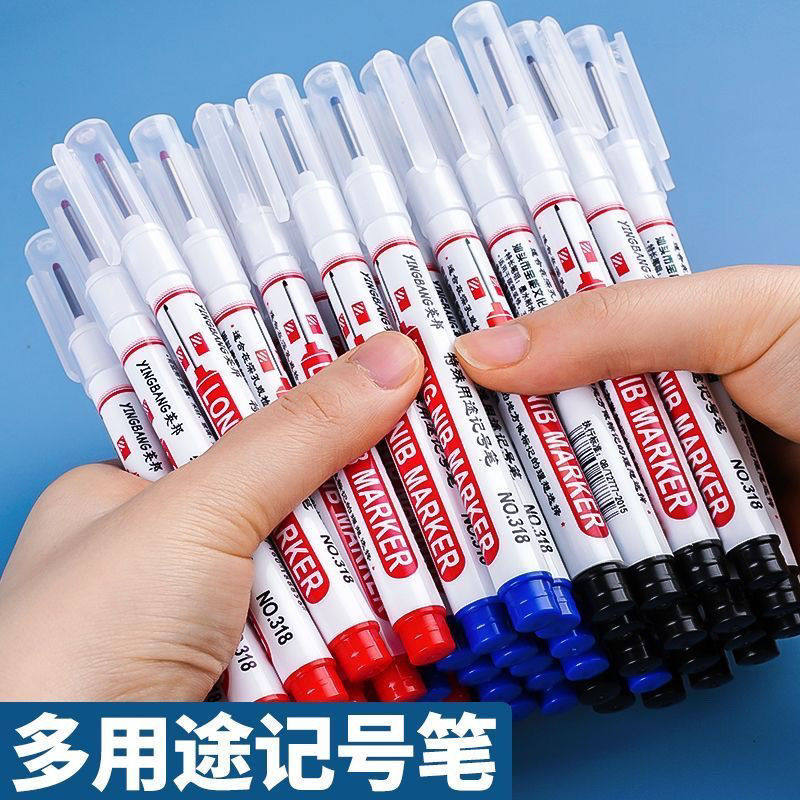 长头防水记号笔深孔特殊可擦白色卫浴木工瓷砖多用途专用油性划线