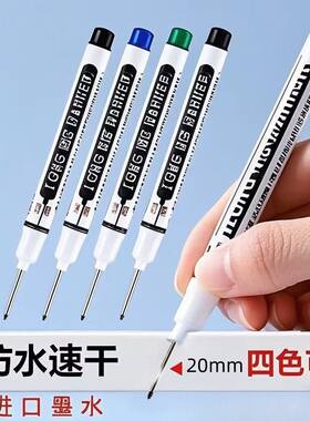 长头记号笔木工划线笔房屋瓷砖画线笔工地专用深孔标记笔电焊划线