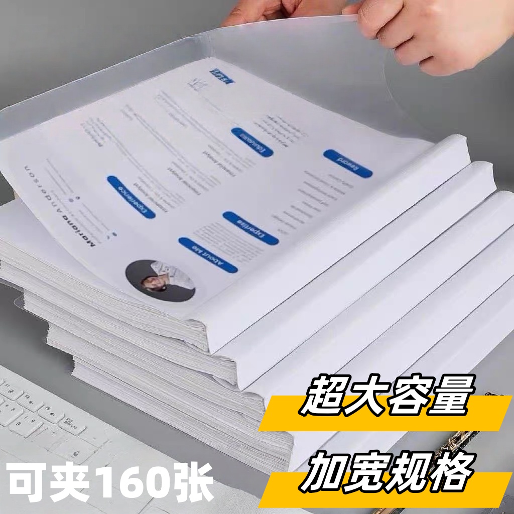 加宽2.0抽杆夹a4拉杆夹资料夹加厚抽杆文件夹学生试卷拉杆文件夹