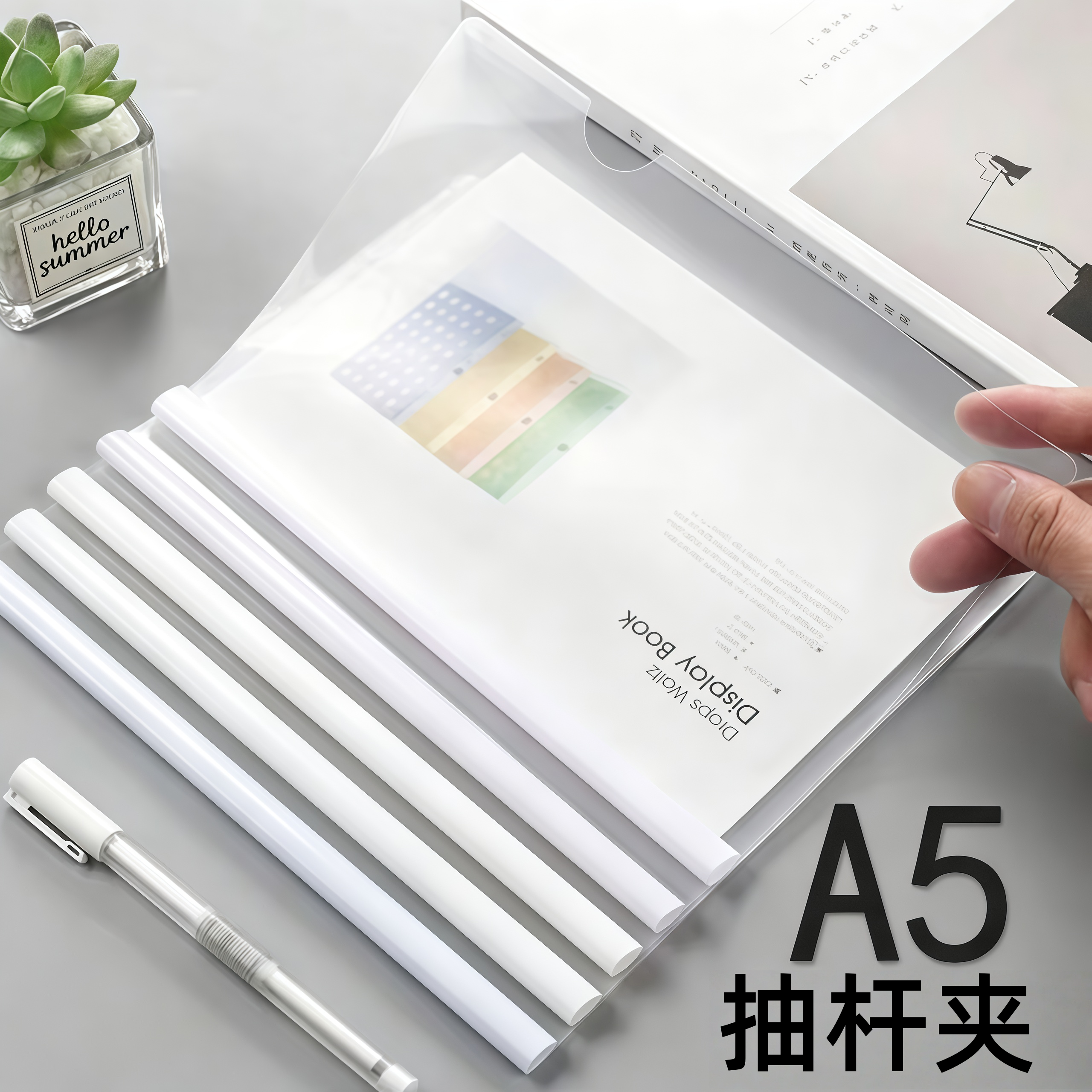康百A5水滴杆抽杆夹透明文件夹学生办公收纳夹25k本子保护套拉杆图片