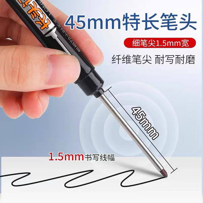 45mm长头记号笔黑色可加墨防水防油不掉色油性笔专用木工瓷砖卫浴