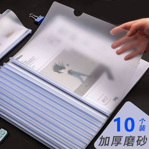 磨砂抽杆文件夹抽杆夹a4拉杆夹加厚透明简历夹办公用品报告抽拉式