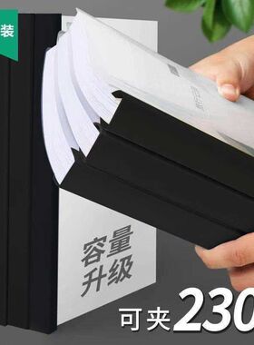 A4加厚2.3抽杆夹黑色文件夹透明简历拉杆资料学生收1.5容量资料夹