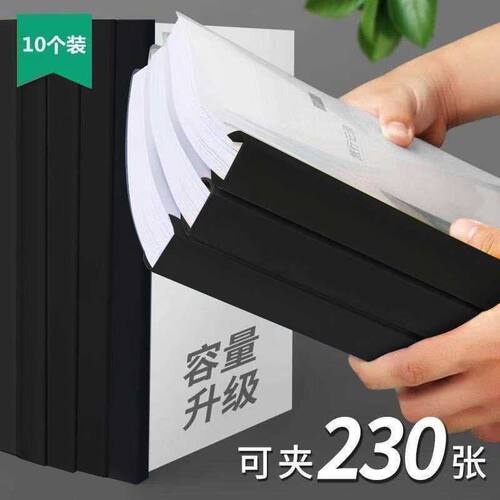 A4加厚2.3抽杆夹黑色文件夹透明简历拉杆资料学生收1.5容量资料夹