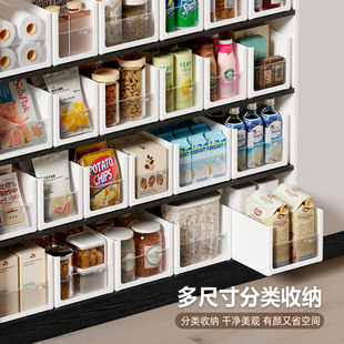 【年终特惠】厨房桌面橱柜收纳盒直角长方形零食调味料整理盒地柜