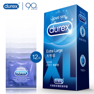 杜蕾斯大号****套56mm超薄********套大号加大码 加长加粗男用套