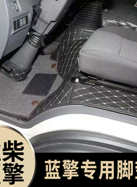 潍柴蓝擎龙N8/Z1/K1/T1/N7新能源蓝擎瀚蓝擎悦EHpro凌R货车脚垫