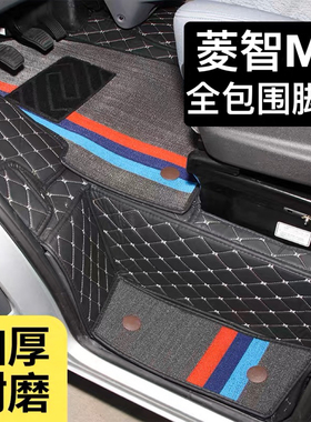 东风风行菱智m5脚垫plus全包围专用前排加厚前排商务专用加厚脚垫