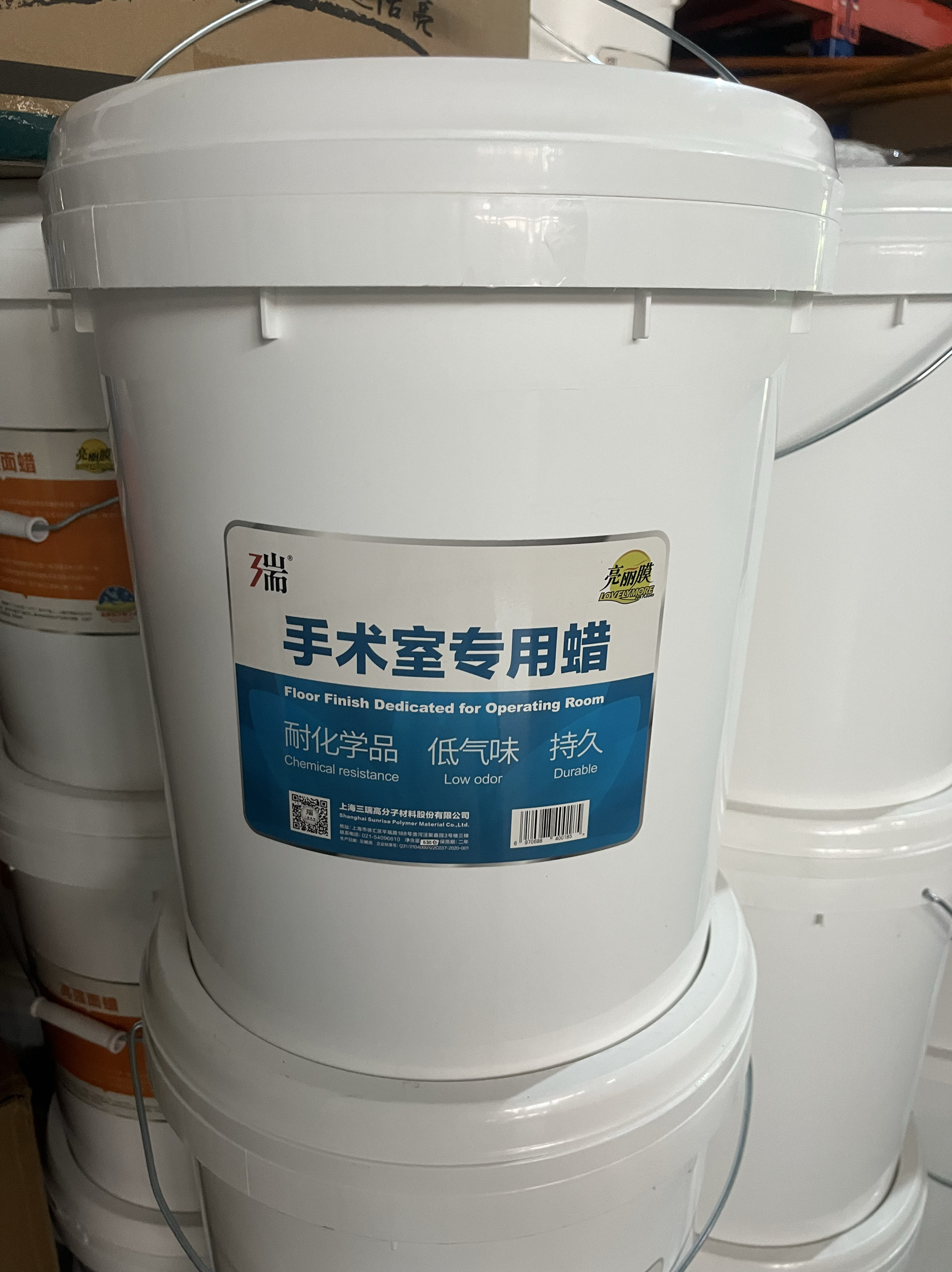 三瑞手术室专用蜡pvc医院地板专用面蜡医院手术室专用面蜡 20公斤