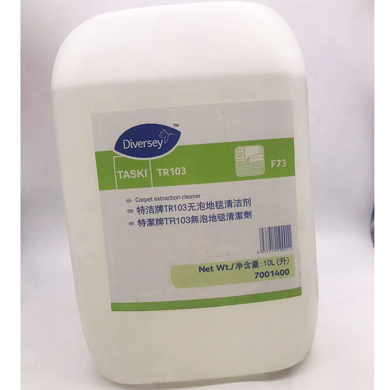 庄臣液体103地毯清洁剂低泡