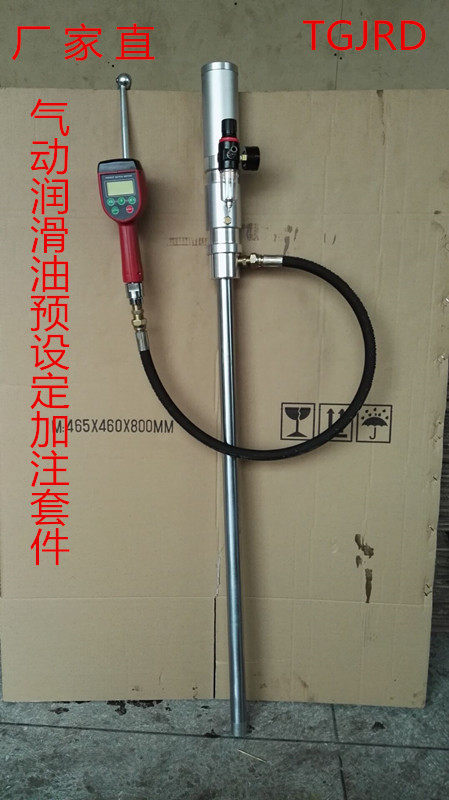 气动润滑油定量加油机TGR37155-D是一种新型液料抽吸装置，配置高品质的气动柱塞泵，采用意大利先进技术生产而成。利用压缩空气作为动力，推动柱塞泵往复运动带动吸头，对各种液料进行罐装、加注、输送等作业。
