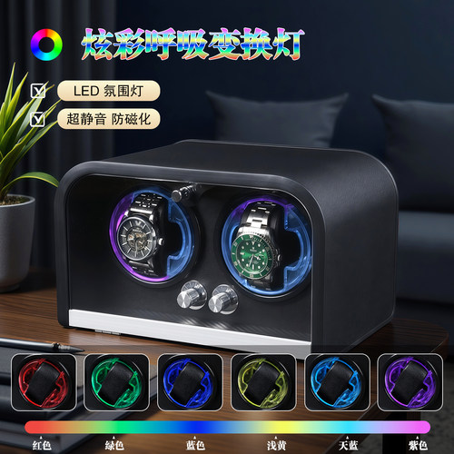 炫彩二位自动上链静音防磁摇表器