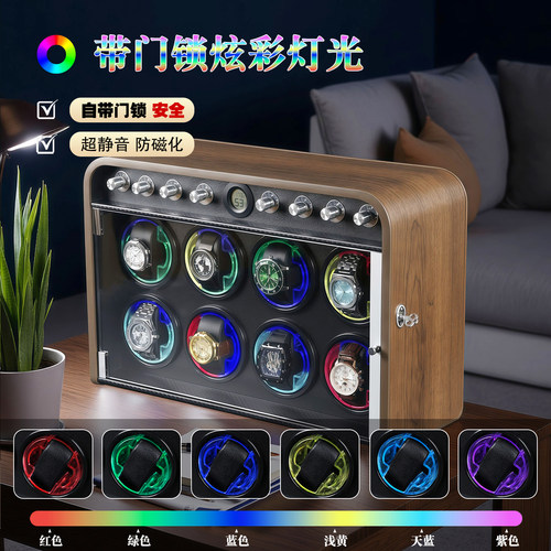 檀韵致远自动摇表器静音手表盒