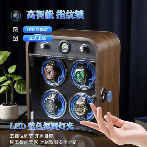 指纹锁四表位手表自动上链摇表器
