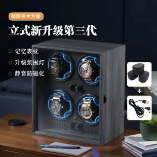 德国技术摇表器机械表智能静音转表器自动上链防磁LED灯光手表盒