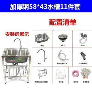 移动洗衣水池 心选移动洗衣水池产品图片 促销价格 扣呗网